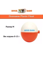 Поплавок для рыбалки HW-1003-M (1 шта)