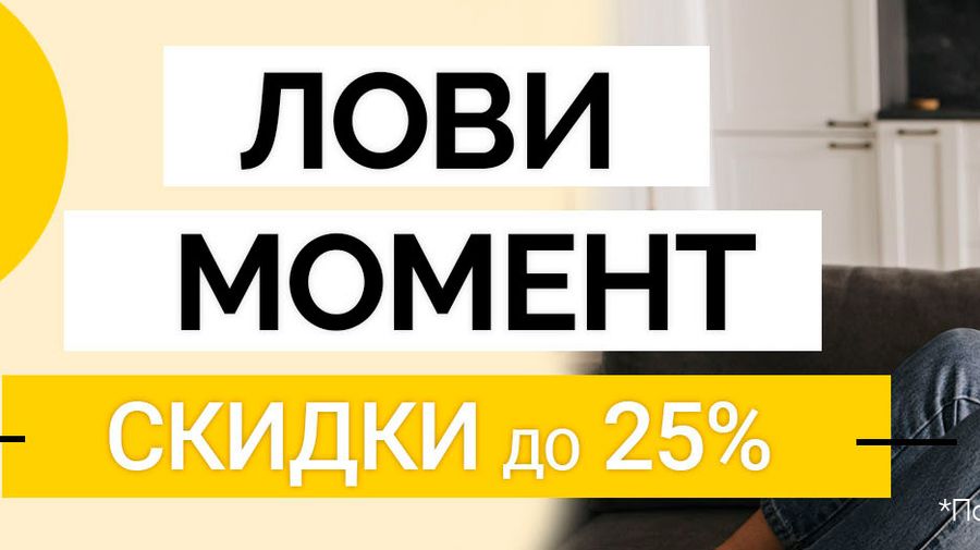 14-25 мая дополнительная выгода