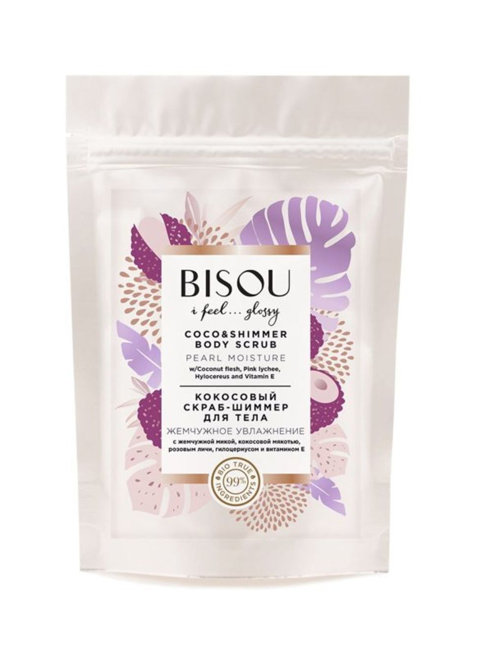 Кокосовый Скраб-шиммер для тела BISOU Coco & Shimmer Body Scrub 200 г