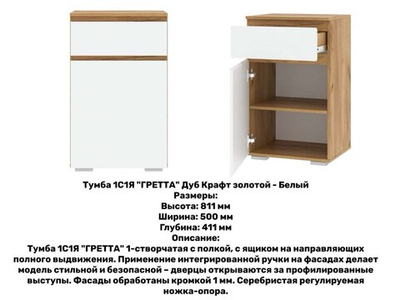 «Прихожая ГРЕТТА». Прихожая "ГРЕТТА" композиция №8