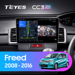 Teyes CC3 2K 9"для Honda Freed 1 2008-2016 (прав)