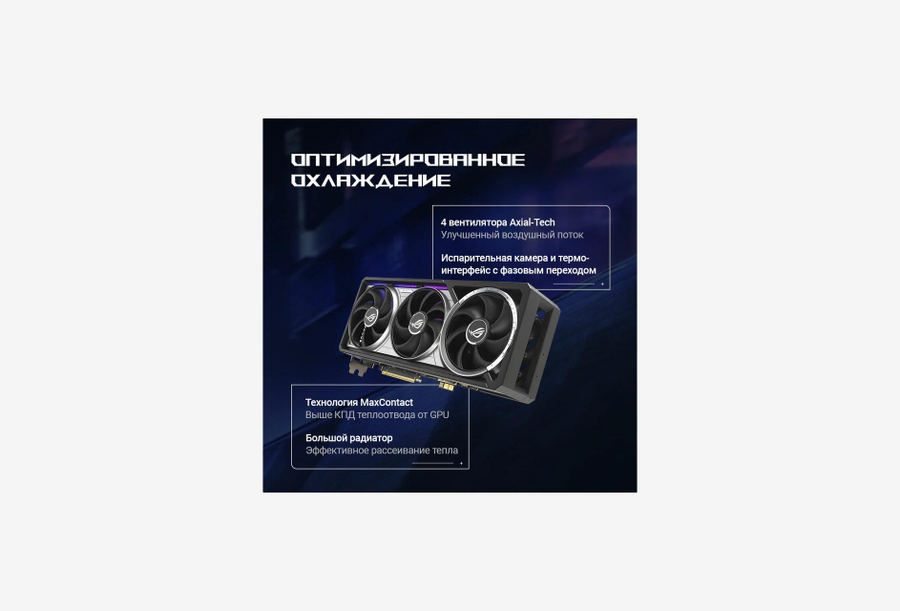 ROG-ASTRAL-RTX5090-O32G-BTF-GAMING_1526522101358