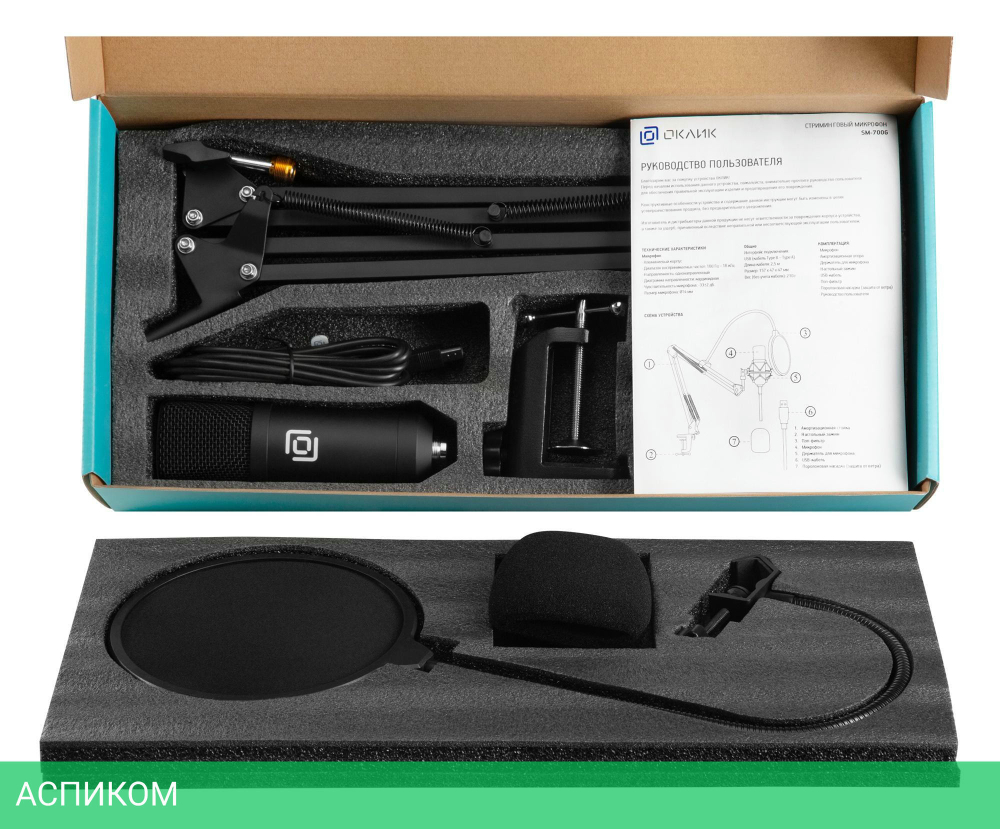 Микрофон Oklick SM-700G черный (1456135)