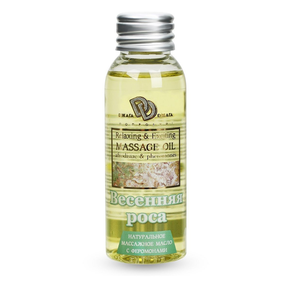 Натуральное массажное масло Весенняя роса - 50 мл.
