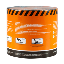 Лента кровельная битумная Шабашка, 15 см x 10 м, алюминий