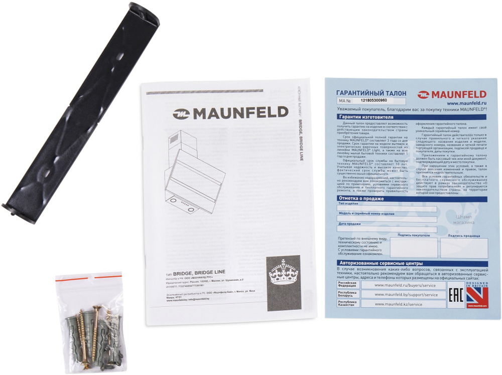 Кухонная вытяжка MAUNFELD Bridge Line 60 черный\вставка сатин фото 14