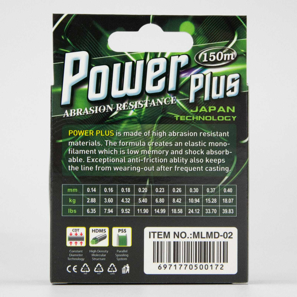 Леска Kaida Power Plus (150м)