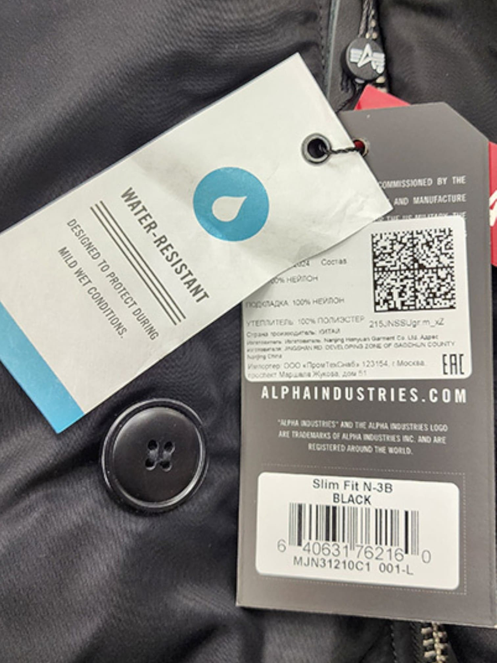 Alpha Slim Fit N-3B (черная - black)
