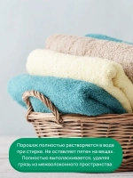 Стиральный порошок концентрат гипоаллергенный эко 700 грамм