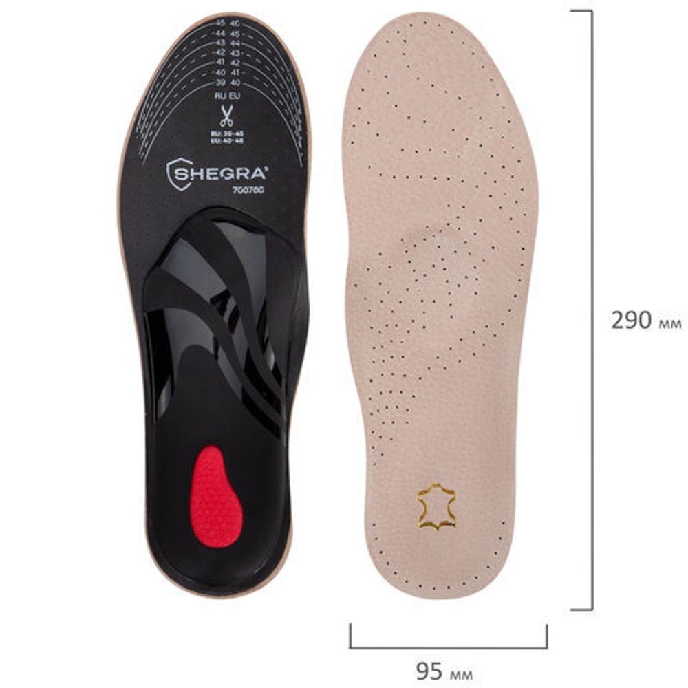 Стельки для обуви из натуральной кожи c СУПИНАТОРОМ, размер RU 39-45/EU 40-46, SHEGRA (ШЕГРА),700760