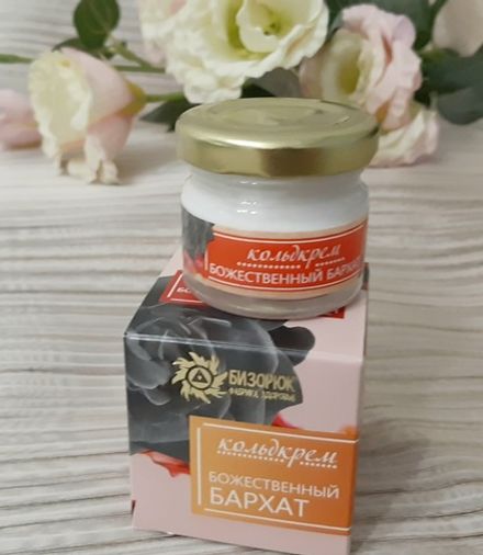 Кольдкрем "Божественный бархат". Стекло Премиум 28 мл.