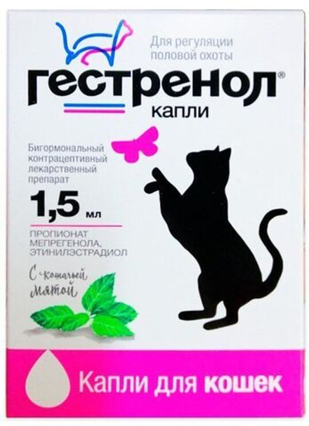 Гестренол для кошек капли