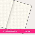 Блокнот малый ФОРМАТ (100x150 мм) А6 BRAUBERG "Metropolis Ultra" под кожу 80 л. клетка бордовый (3 штуки в упаковке)