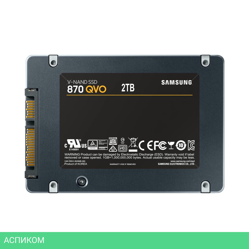 SSD диск Samsung 870 QVO 2TB (MZ-77Q2T0BW)