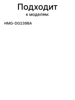 Стекло в микроволновку Haier 0530078319