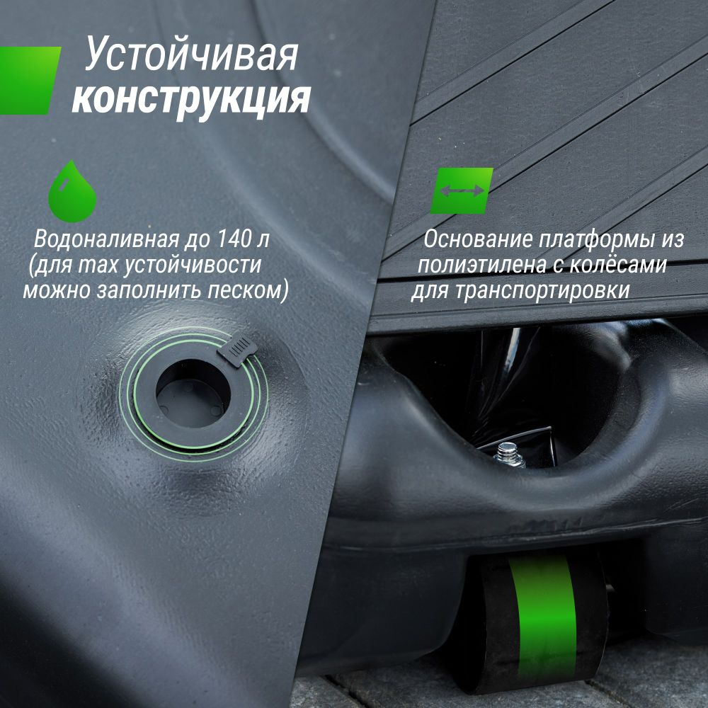 Баскетбольная стойка UNIX Line B-Stand-PC 49"x33" (122 х 81 см) R45 H240-305 см