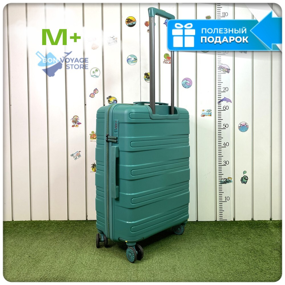 Средний чемодан Mironpan Model 11271, Бирюзовый