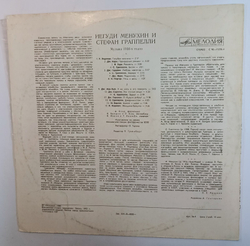 Yehudi Menuhin and Stephane Grappelli Музыка 1930х Годов