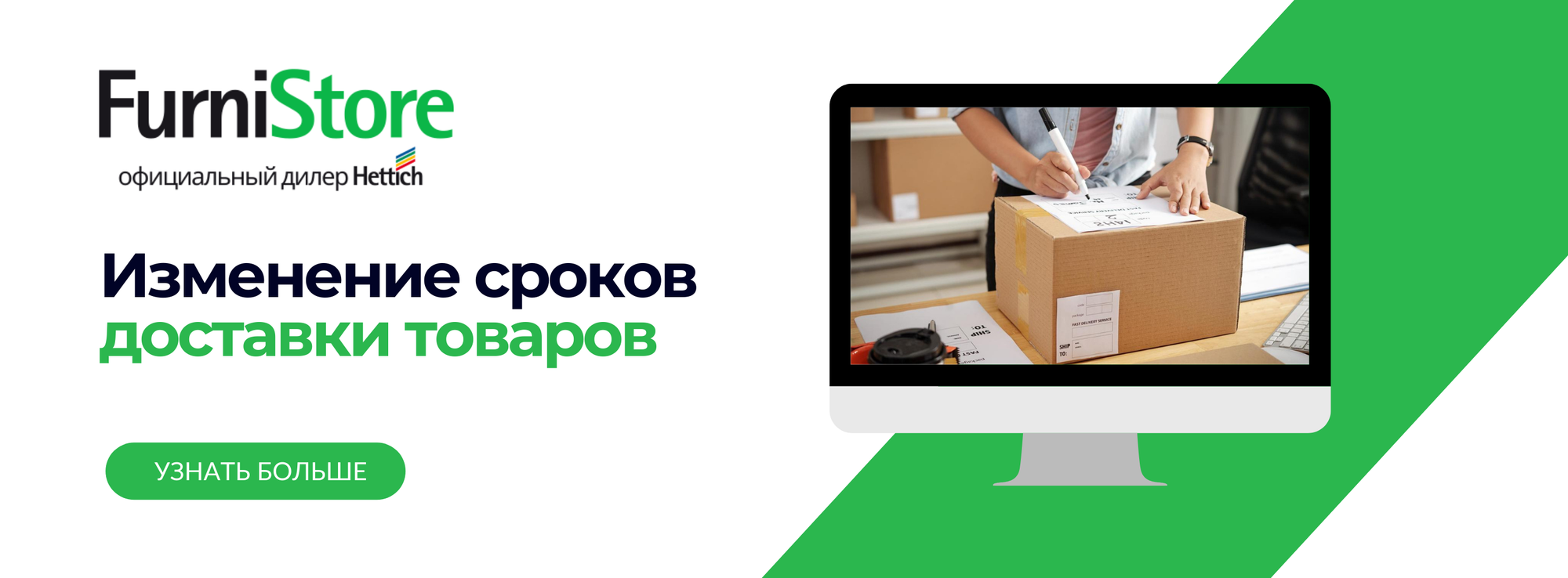 Интернет-магазин мебели «Спартак Мебель» - купить недорогую мебель в Твери