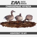 Гусь гуменник Softplast 3D мод. GS-3D