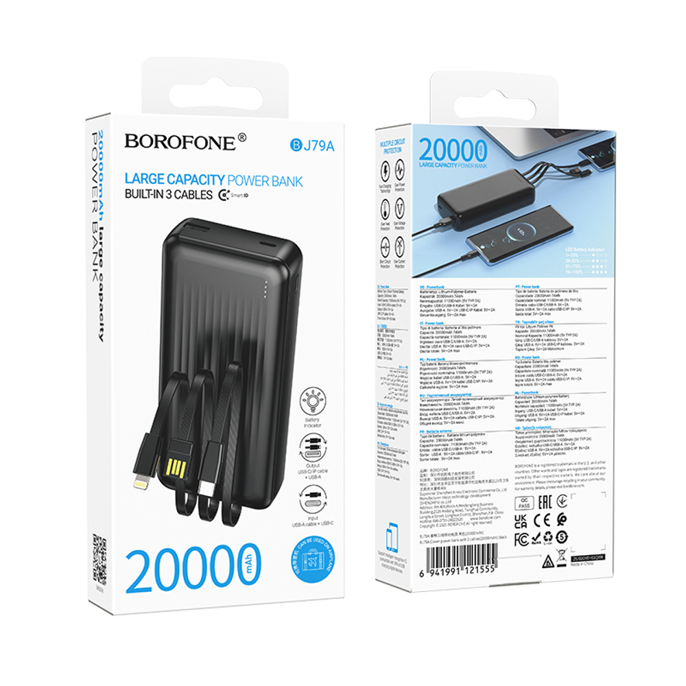 Портативный аккумулятор BOROFONE BJ79A 20000 mAh (черный)