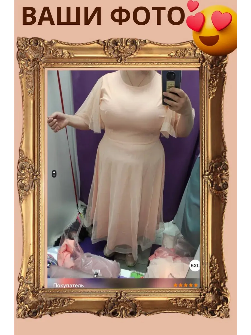 2 ШТ НАБОР Комбидресс боди утягивающее большие размеры