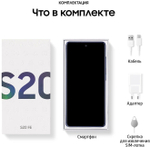 Смартфон Samsung Galaxy S20 FE 256Gb 8Gb Оранжевый