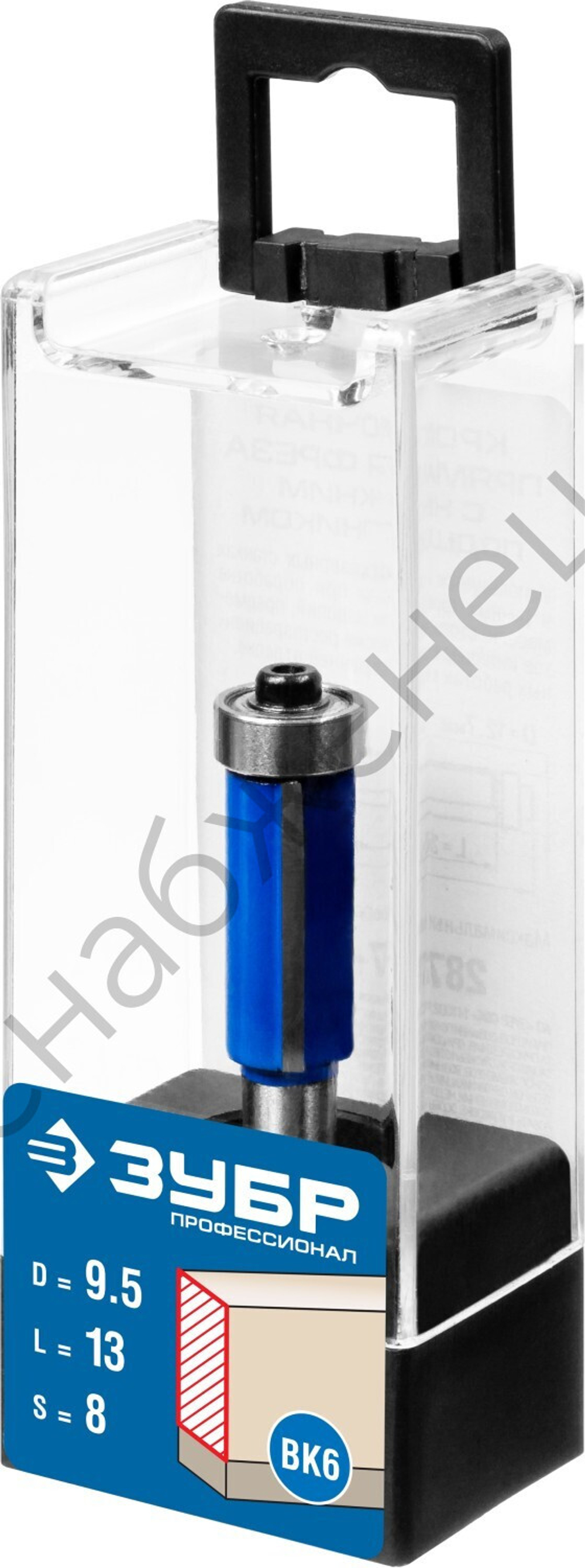 ЗУБР 9.5x13мм, хвостовик 8мм, фреза кромочная с нижним подшипником