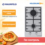Газовая варочная панель Maunfeld EGHS.32.3ES/G