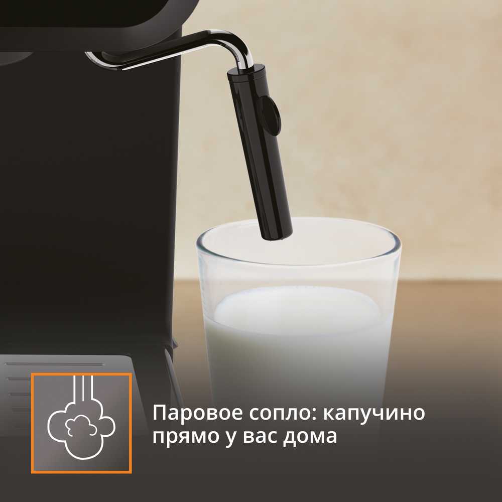 Рожковая кофеварка Krups Opio XP320830