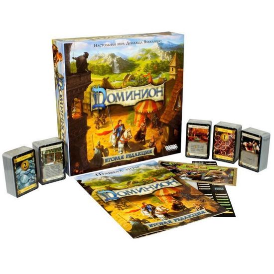 Настольная игра Доминион