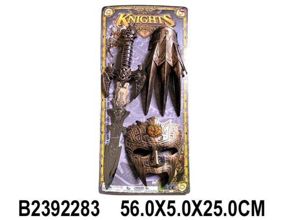 Набор оружия рыцаря, блистер 333-20新