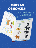 Рисуем и играем. Активити на зимние каникулы