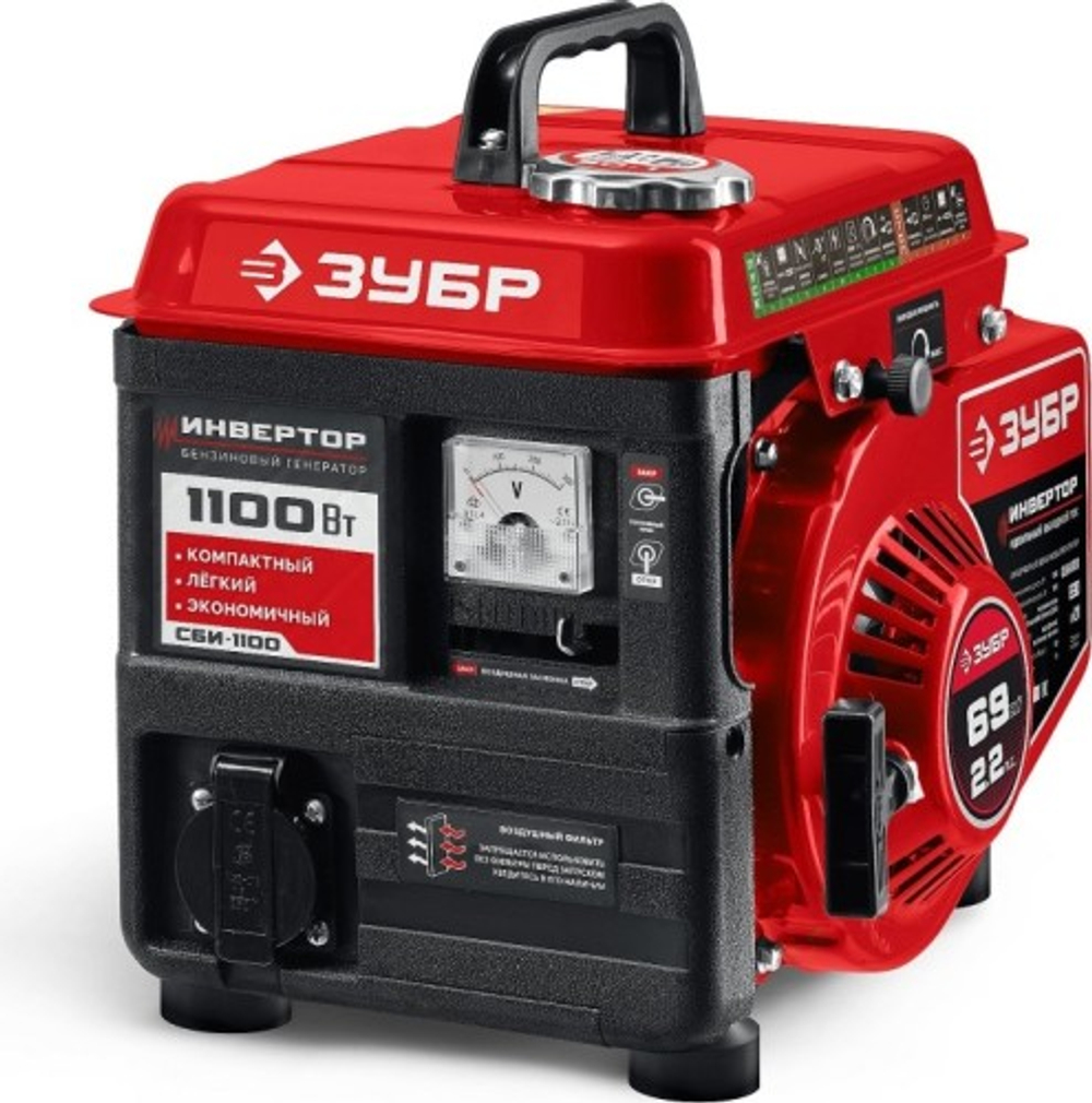 Генератор бензиновый ЗУБР СБИ-1100 2-тактный, инверторный СБИ-1100