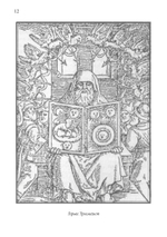 Образование (PDF)