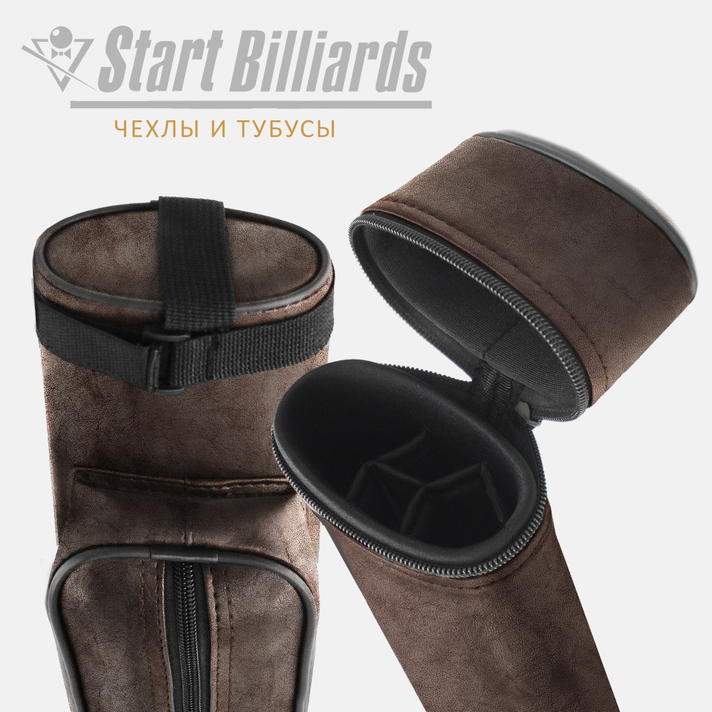 Тубус на 2 кия GuePod коричневый нубук