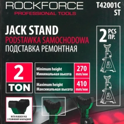 Подставка ремонтная 2т (h min 270мм, h max 410мм) (к-т 2шт.) RockForce RF-T42001C ST