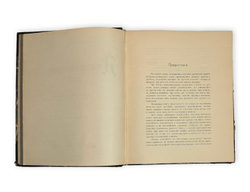 Кульбакин С.М. Древне-церковно-славянский язык. Вып. 1-2. 1911-1912.