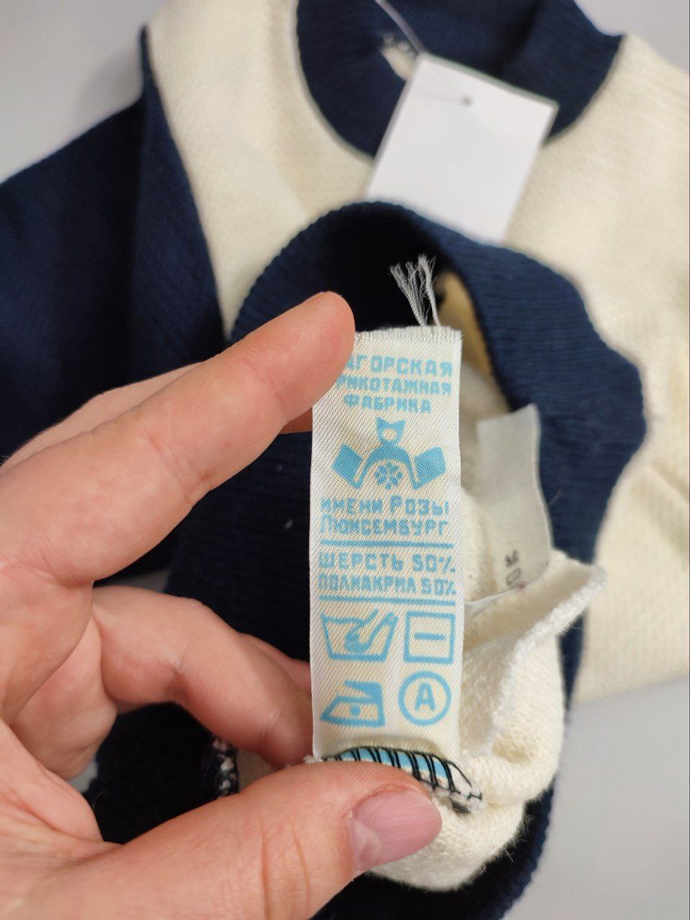 Джемпер базовый на 4 года