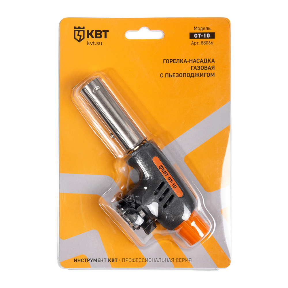 Горелка-насадка газовая с пьезоподжигом GT-10 серия ПРОФИ КВТ
