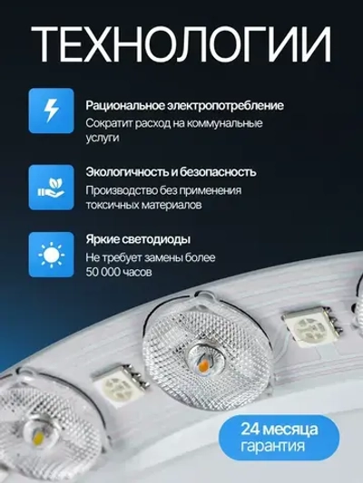 Люстра потолочная светодиодная 72Вт, 40см с пультом