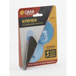 Крючки СИЛА SH68-R2BTR-24 на силиконовом креплении D 6,8 см полупрозрачные голубые 2 шт. до 1,5 кг | Сила