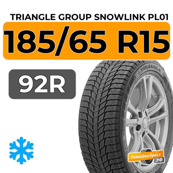Triangle Group SnowLink PL01 185/65 R15 92R XL