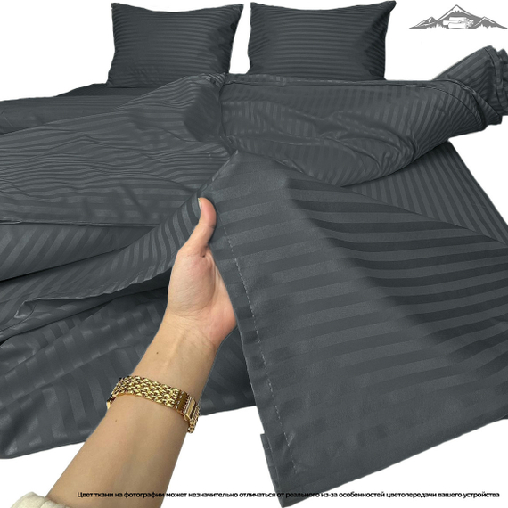 Сатин-страйп &quot;Графитовый&quot; | ш.240 см | 130 г/м² | хлопок-100%