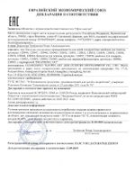 Скетчбук, слоновая кость 100г/м2, 210х297мм, 120л, прошивка, BRAUBERG ART CLASSIC,128960