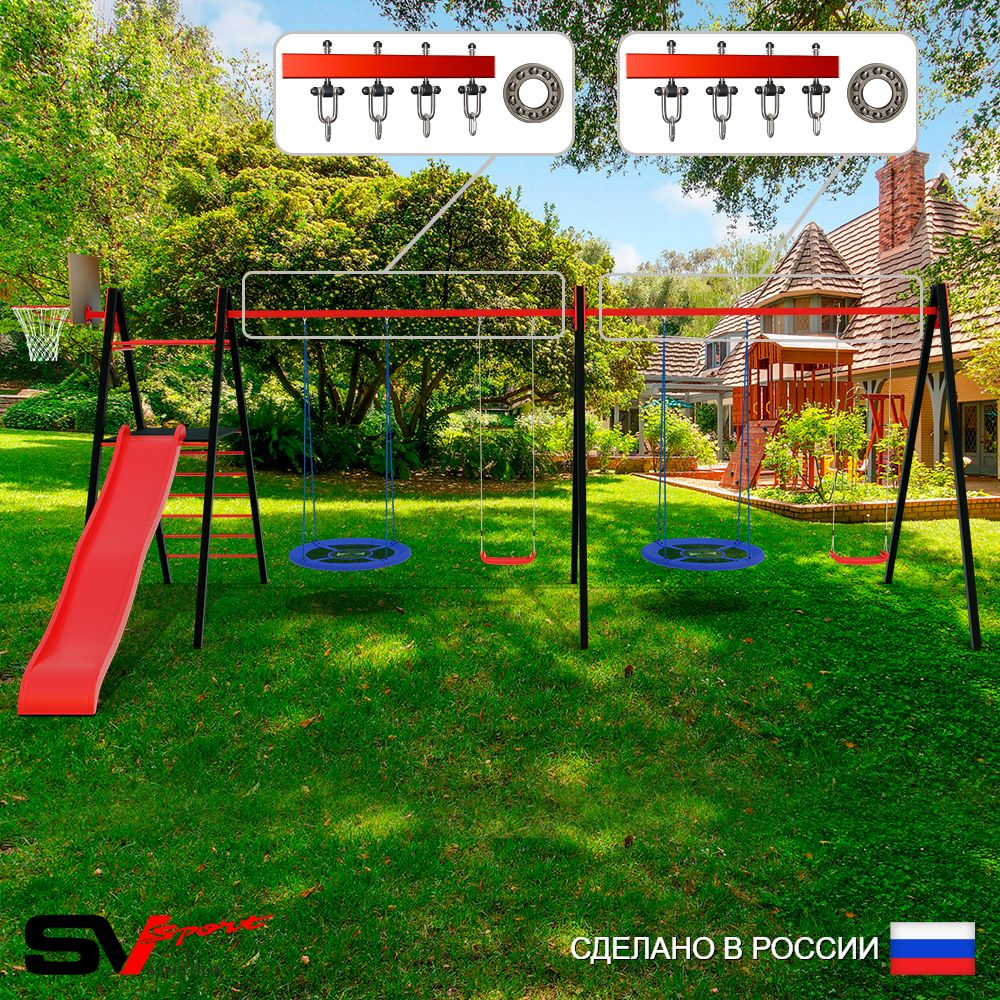 Уличные качели Sv Sport Maxi х 2 с горкой УК366КП4 (5.8м/Щит баскет/Гнездо Оксф. 100см 2шт/"Лодочка" 2шт/Подвесы на подш 4к)