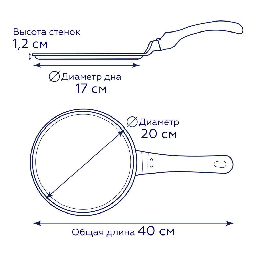 Блинная сковорода Gipfel Tower 1596 20 см