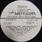 Александр Дольский / Оглянись Не Во Гневе (LP)