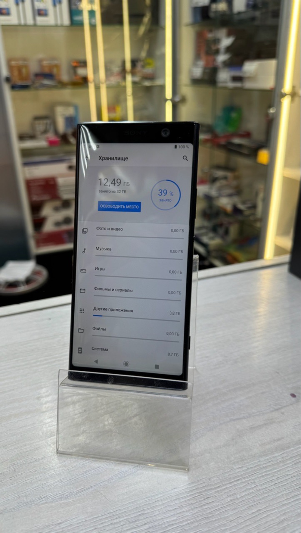 Смартфон Sony Xperia XA2 Plus 4/32ГБ