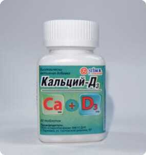 Витамин Д3+Кальций лимон таблетки №30 Стиролбиофарм